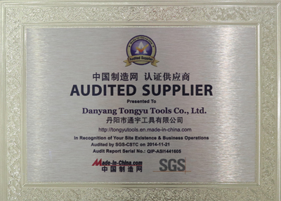 Audited Supplier